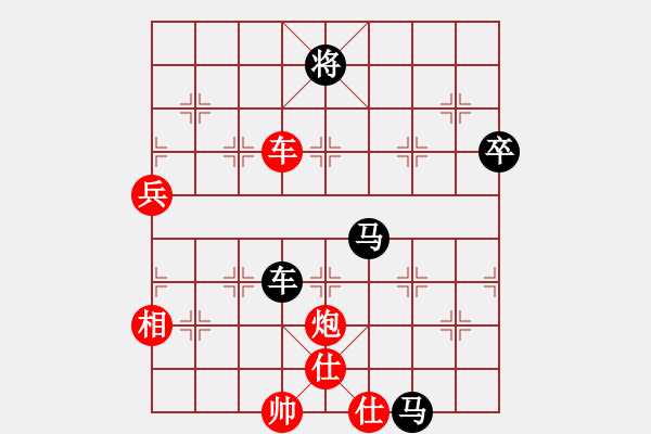 象棋棋譜圖片：冠軍是你(5段)-和-碧海深藍(lán)(1段) - 步數(shù)：100 