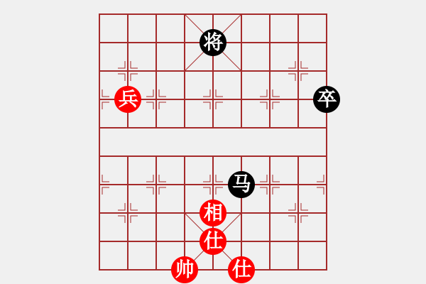 象棋棋譜圖片：冠軍是你(5段)-和-碧海深藍(lán)(1段) - 步數(shù)：110 