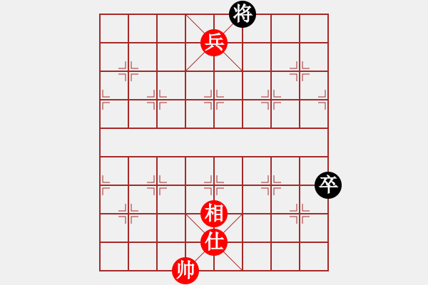 象棋棋譜圖片：冠軍是你(5段)-和-碧海深藍(lán)(1段) - 步數(shù)：122 