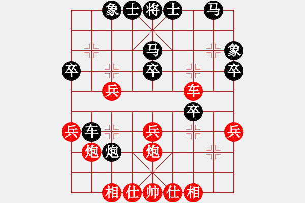 象棋棋譜圖片：冠軍是你(5段)-和-碧海深藍(lán)(1段) - 步數(shù)：40 