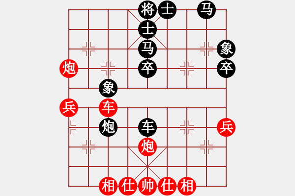 象棋棋譜圖片：冠軍是你(5段)-和-碧海深藍(lán)(1段) - 步數(shù)：50 