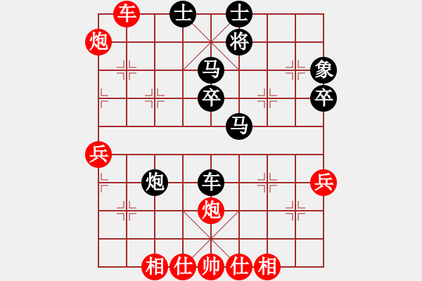 象棋棋譜圖片：冠軍是你(5段)-和-碧海深藍(lán)(1段) - 步數(shù)：60 