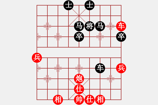 象棋棋譜圖片：冠軍是你(5段)-和-碧海深藍(lán)(1段) - 步數(shù)：70 