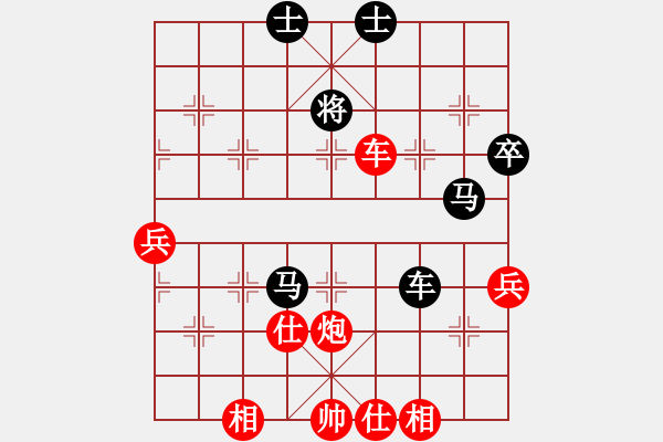 象棋棋譜圖片：冠軍是你(5段)-和-碧海深藍(lán)(1段) - 步數(shù)：80 