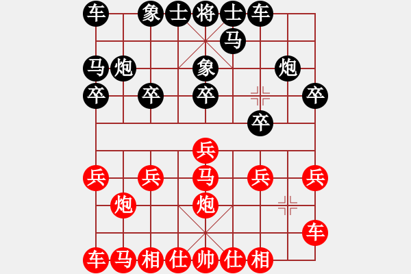 象棋棋譜圖片：橫才俊儒[292832991] -VS- 張露[957712769] - 步數(shù)：10 