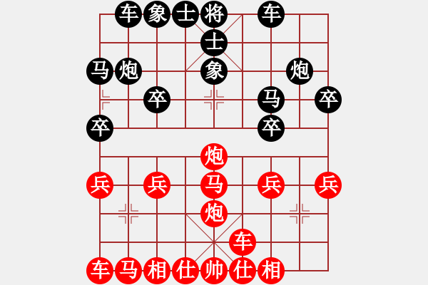 象棋棋譜圖片：橫才俊儒[292832991] -VS- 張露[957712769] - 步數(shù)：20 