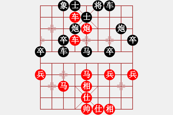 象棋棋譜圖片：橫才俊儒[292832991] -VS- 張露[957712769] - 步數(shù)：40 