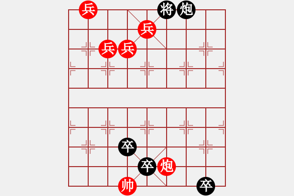 象棋棋譜圖片：第089局 二炮爭(zhēng)先 - 步數(shù)：10 