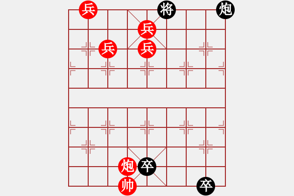 象棋棋譜圖片：第089局 二炮爭(zhēng)先 - 步數(shù)：14 