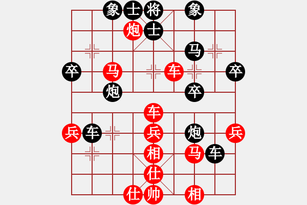 象棋棋譜圖片：楊建平 先負(fù) 王昊 - 步數(shù)：40 