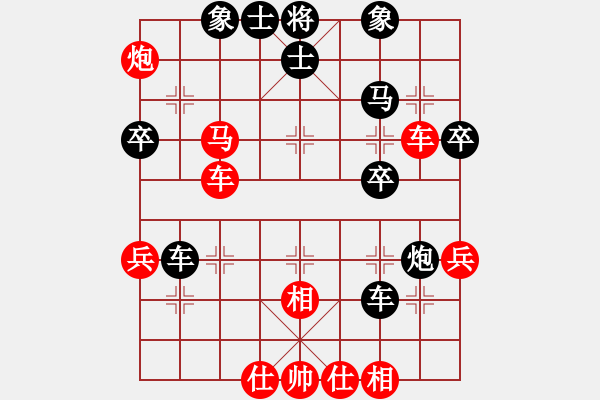 象棋棋譜圖片：楊建平 先負(fù) 王昊 - 步數(shù)：50 