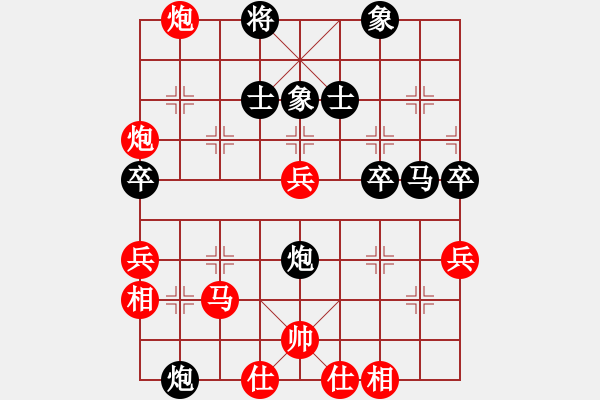 象棋棋譜圖片：江蘇棋院隊(duì) 楊伊 勝 浙江二隊(duì) 王鏗 - 步數(shù)：63 