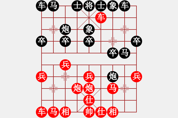 象棋棋譜圖片：濟(jì)南 趙勇霖 勝 濟(jì)南 王彥 - 步數(shù)：20 