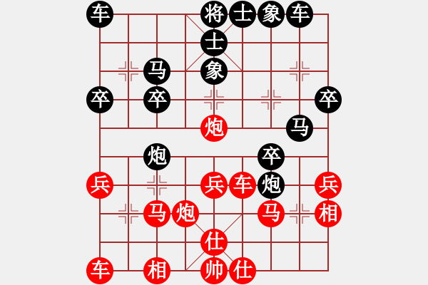 象棋棋譜圖片：濟(jì)南 趙勇霖 勝 濟(jì)南 王彥 - 步數(shù)：30 