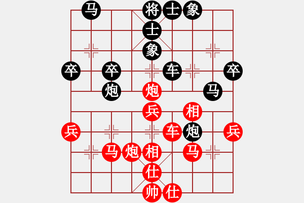 象棋棋譜圖片：濟(jì)南 趙勇霖 勝 濟(jì)南 王彥 - 步數(shù)：40 