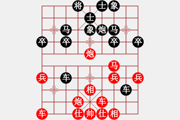 象棋棋譜圖片：《途游開心象棋》太守棋狂先勝尺有所短 - 步數：30 