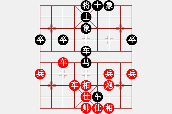 象棋棋譜圖片：《途游開心象棋》太守棋狂先勝尺有所短 - 步數：50 