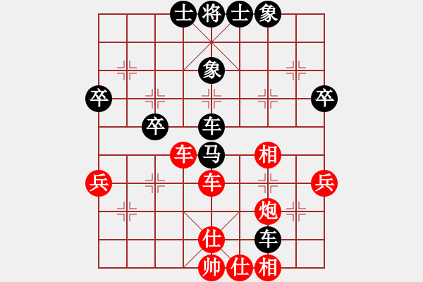 象棋棋譜圖片：《途游開心象棋》太守棋狂先勝尺有所短 - 步數：60 