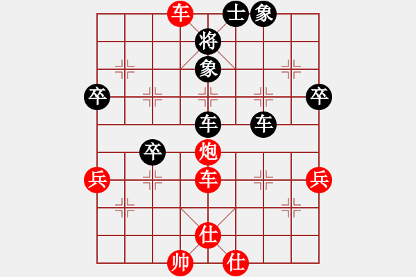 象棋棋譜圖片：《途游開心象棋》太守棋狂先勝尺有所短 - 步數：70 