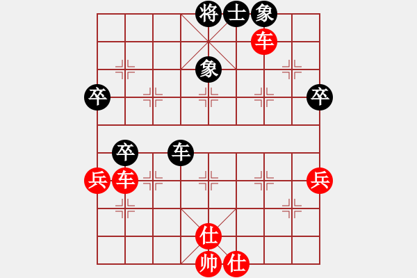 象棋棋譜圖片：《途游開心象棋》太守棋狂先勝尺有所短 - 步數：80 