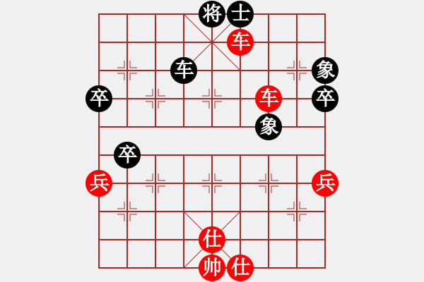 象棋棋譜圖片：《途游開心象棋》太守棋狂先勝尺有所短 - 步數：90 