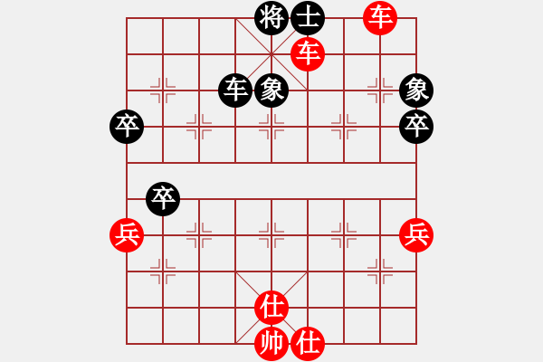 象棋棋譜圖片：《途游開心象棋》太守棋狂先勝尺有所短 - 步數：97 