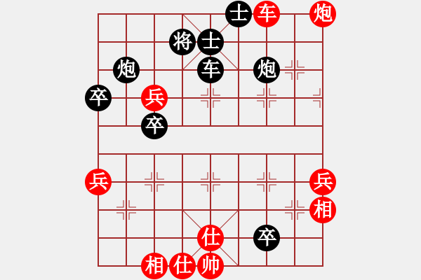 象棋棋譜圖片：炸彈超人牛(9段)-和-銀靈子(9段) - 步數(shù)：100 