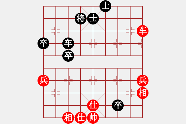 象棋棋譜圖片：炸彈超人牛(9段)-和-銀靈子(9段) - 步數(shù)：110 