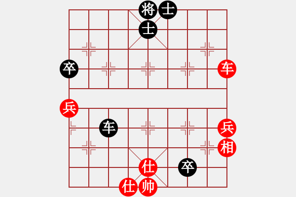 象棋棋譜圖片：炸彈超人牛(9段)-和-銀靈子(9段) - 步數(shù)：120 