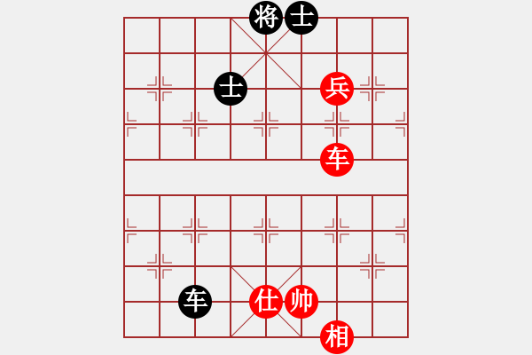 象棋棋譜圖片：炸彈超人牛(9段)-和-銀靈子(9段) - 步數(shù)：180 