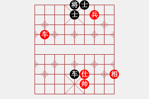 象棋棋譜圖片：炸彈超人牛(9段)-和-銀靈子(9段) - 步數(shù)：210 