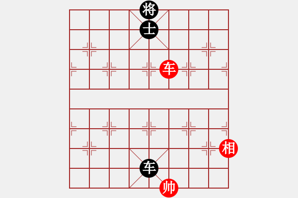 象棋棋譜圖片：炸彈超人牛(9段)-和-銀靈子(9段) - 步數(shù)：220 