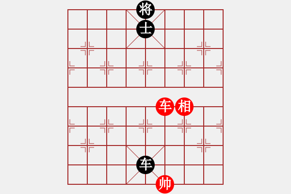 象棋棋譜圖片：炸彈超人牛(9段)-和-銀靈子(9段) - 步數(shù)：240 