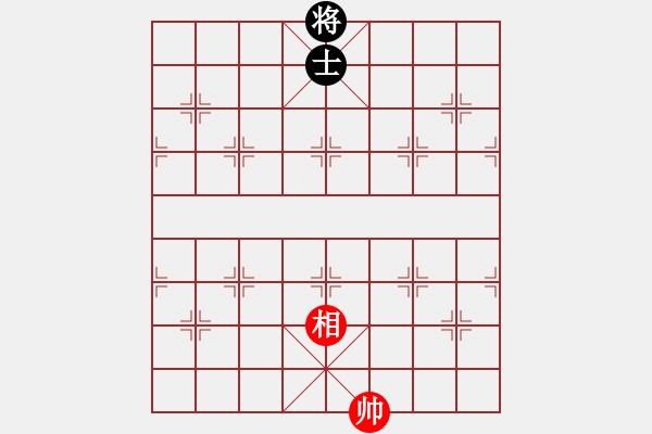 象棋棋譜圖片：炸彈超人牛(9段)-和-銀靈子(9段) - 步數(shù)：247 