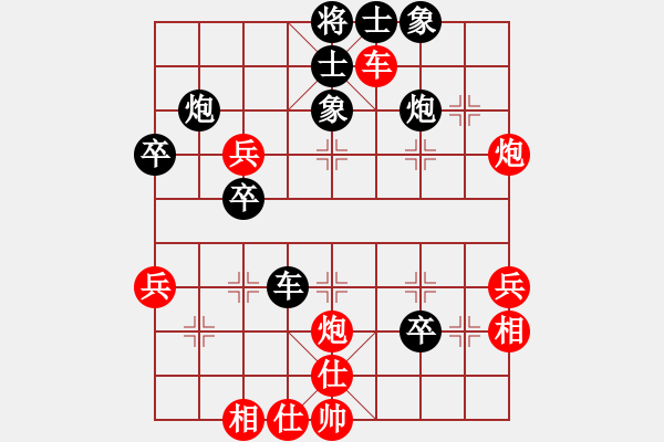 象棋棋譜圖片：炸彈超人牛(9段)-和-銀靈子(9段) - 步數(shù)：50 