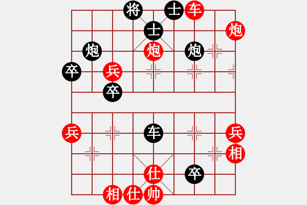 象棋棋譜圖片：炸彈超人牛(9段)-和-銀靈子(9段) - 步數(shù)：60 