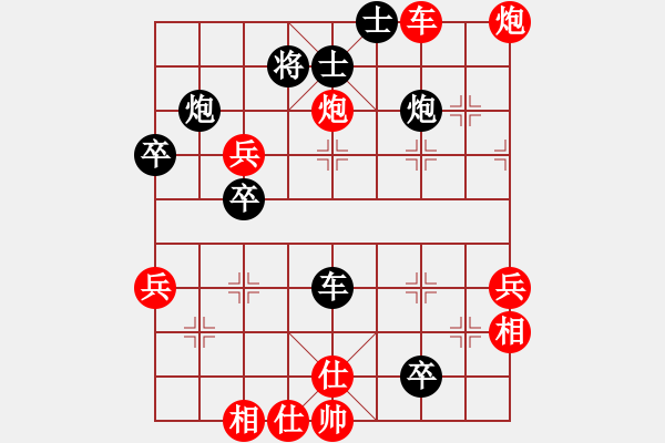 象棋棋譜圖片：炸彈超人牛(9段)-和-銀靈子(9段) - 步數(shù)：70 