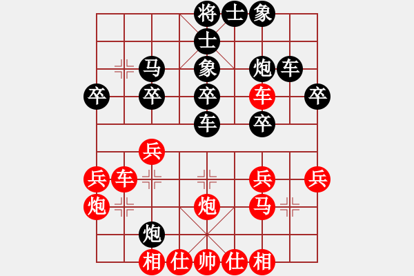 象棋棋譜圖片：第七輪二3 上海浦東南匯新城施鑫石先勝江蘇南京劉玉忠 - 步數(shù)：30 