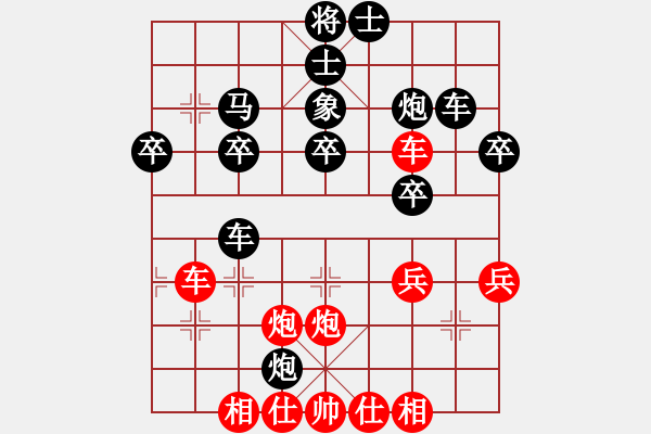 象棋棋譜圖片：第七輪二3 上海浦東南匯新城施鑫石先勝江蘇南京劉玉忠 - 步數(shù)：40 