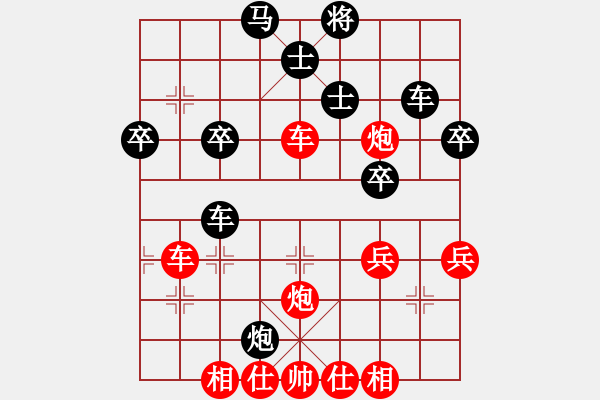 象棋棋譜圖片：第七輪二3 上海浦東南匯新城施鑫石先勝江蘇南京劉玉忠 - 步數(shù)：49 