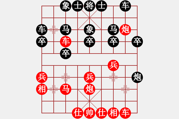 象棋棋譜圖片：小頭目[紅] -VS- 順其自然[黑] - 步數(shù)：20 