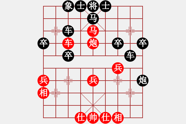 象棋棋譜圖片：小頭目[紅] -VS- 順其自然[黑] - 步數(shù)：30 