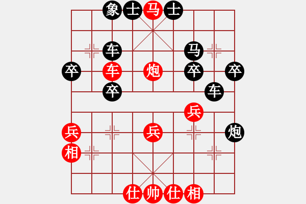 象棋棋譜圖片：小頭目[紅] -VS- 順其自然[黑] - 步數(shù)：33 