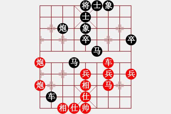 象棋棋譜圖片：五柳(7段)-負-懷抱天下(2段) - 步數(shù)：50 