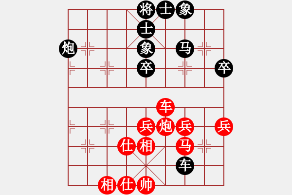 象棋棋譜圖片：五柳(7段)-負-懷抱天下(2段) - 步數(shù)：60 