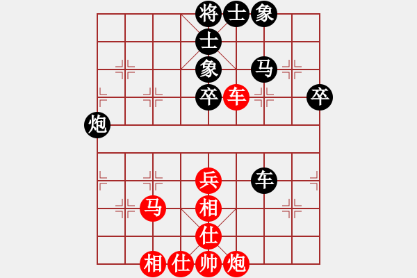 象棋棋譜圖片：五柳(7段)-負-懷抱天下(2段) - 步數(shù)：70 