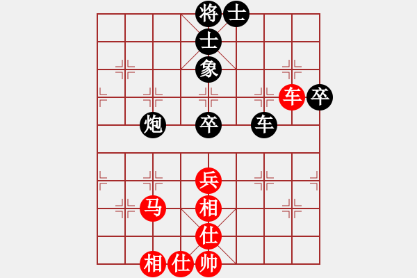 象棋棋譜圖片：五柳(7段)-負-懷抱天下(2段) - 步數(shù)：80 