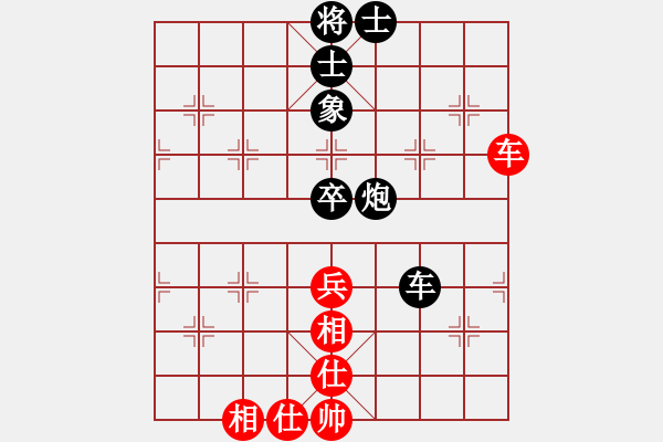 象棋棋譜圖片：五柳(7段)-負-懷抱天下(2段) - 步數(shù)：86 