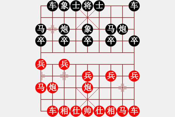 象棋棋譜圖片：紅樓飛雪(風魔)-和-彌勒佛主(天罡) - 步數(shù)：10 