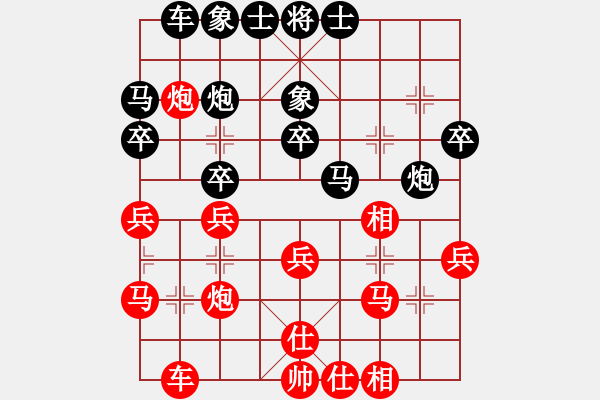 象棋棋譜圖片：紅樓飛雪(風魔)-和-彌勒佛主(天罡) - 步數(shù)：30 